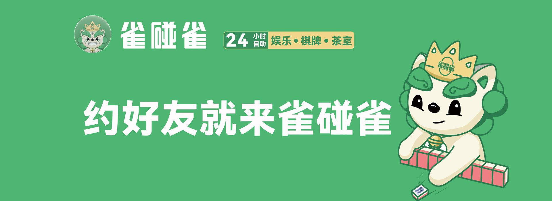 PC端幻灯一