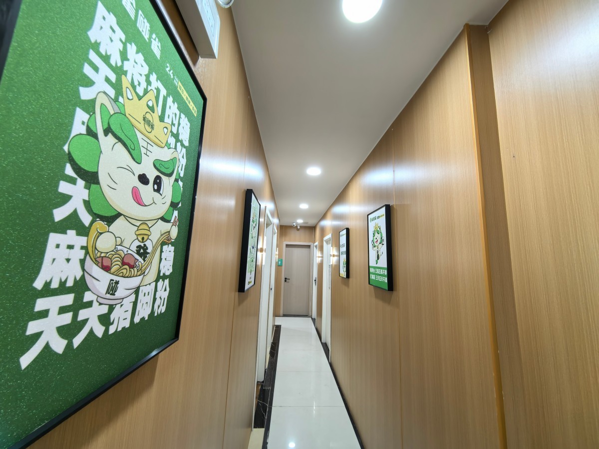 雀碰雀碧水云天店图片 (83).jpg